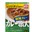 Glico Curry Series Curry Blocks