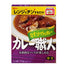 Glico Curry Series Curry Blocks