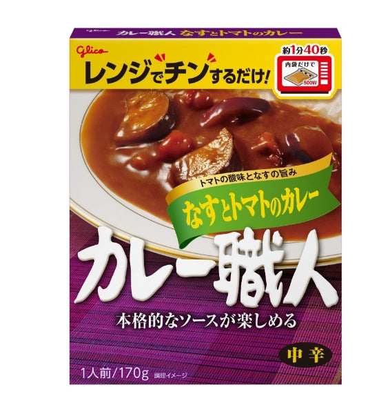 Glico Curry Series Curry Blocks