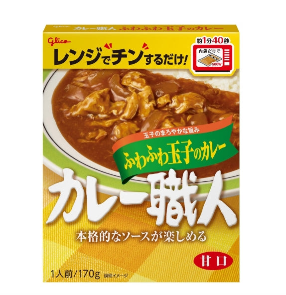 Glico Curry Series Curry Blocks