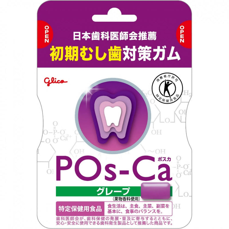 Glico Posca Grape (Calcium-Fortified Chewing Gum)