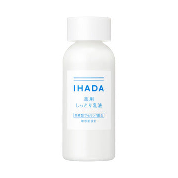 IHADA Moist Emulsion