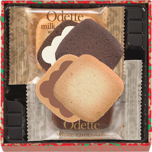 Morozoff Odette Cookie Assortment