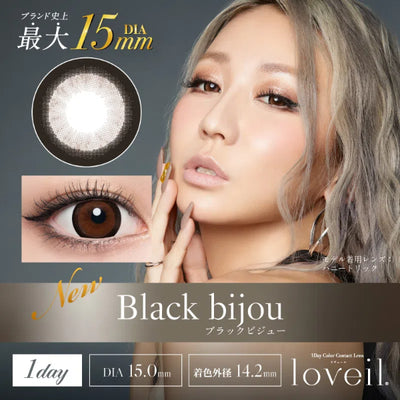 loveil 10p Lavel 1 box 10 sheets in Black View