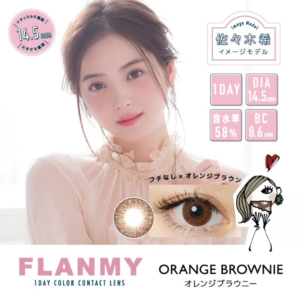 FLANMY Daily Disposable Color Contact Lenses - Orange Brownie 14.5 mm (-2.50) 30 sets