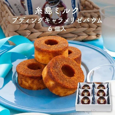 Fuubian Cobaco Itoshima Milk Pudding Caramelized Baumkuchen