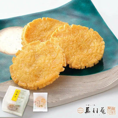 Busonan Kyoto Rokkaku Rice Crackers