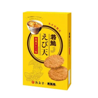 Keishindo Curry Shrimp Crackers