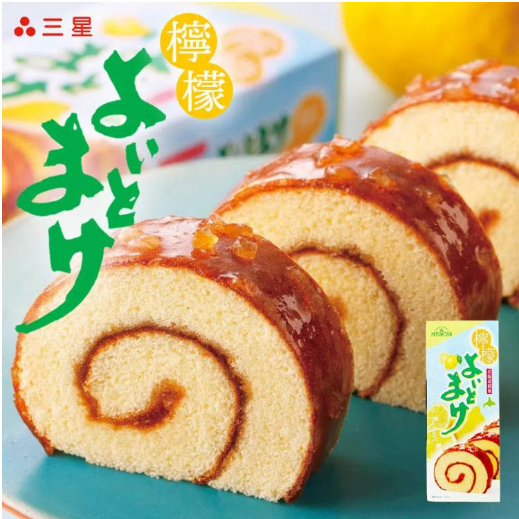 Mitsuboshi Yoitomake Hokkaido Haskap Berry Roll Cake