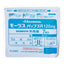 HISAMITSU Mohrus Pain Relief Patch