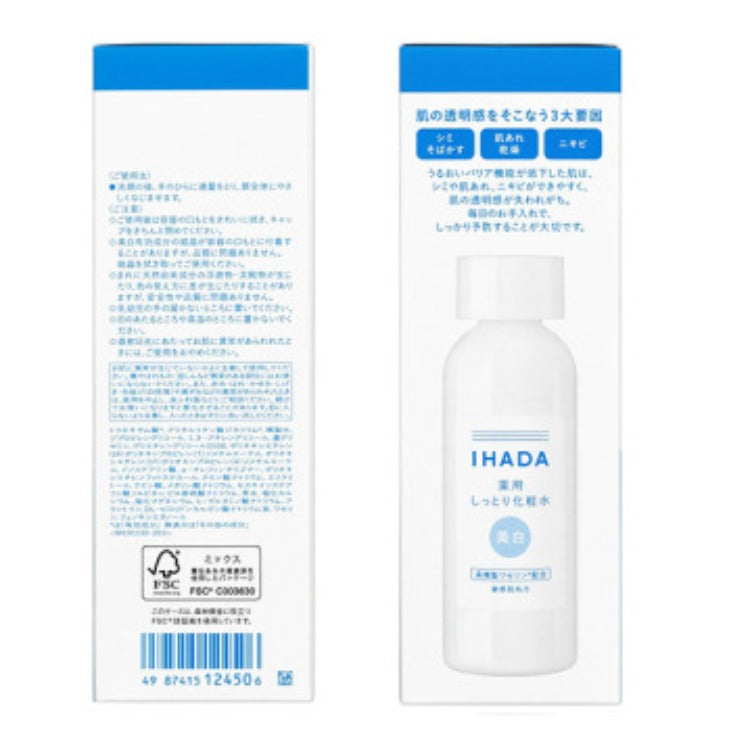 Shiseido IHADA Clear Lotion