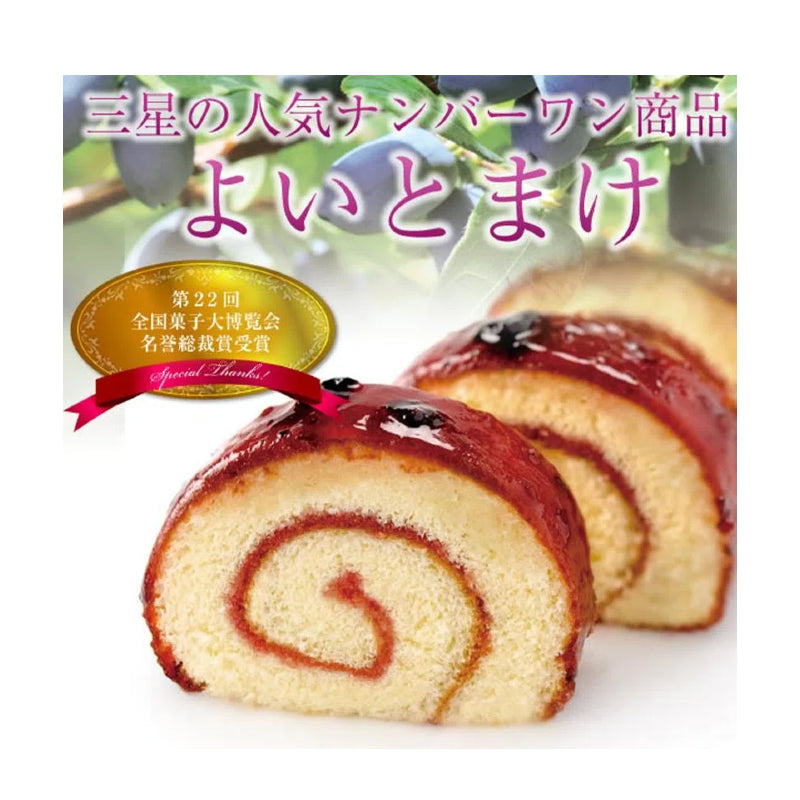 Mitsuboshi Yoitomake Hokkaido Haskap Berry Roll Cake