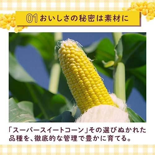 아지노모토 크노르 포타주(버섯/옥수수 맛)