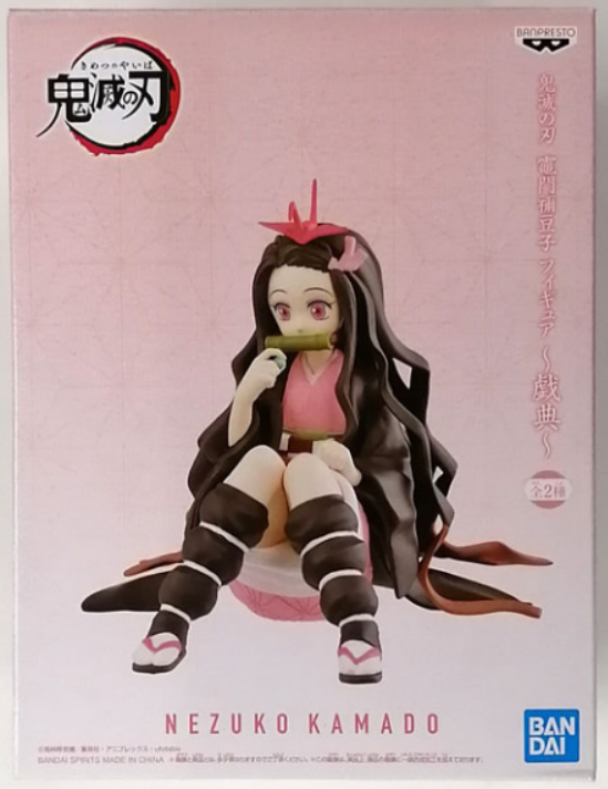 Bandai BANPRESTO Demon Slayer: Kimetsu no Yaiba Prize Figure