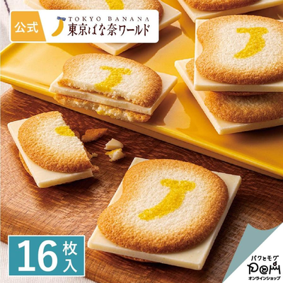 Tokyo Banana Langue de chat Cookies (16-pack)