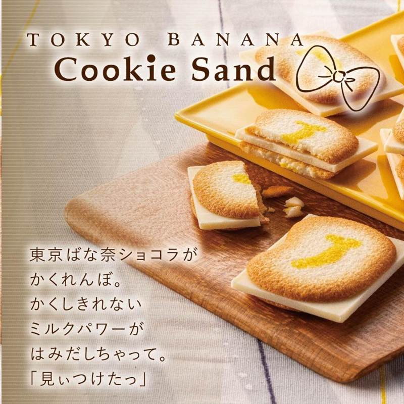 Tokyo Banana Langue de chat Cookies (16-pack)