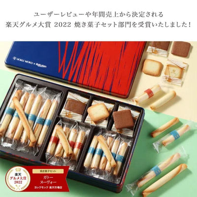 YOKUMOKU Gâteau Nouveau Cookie Assortment