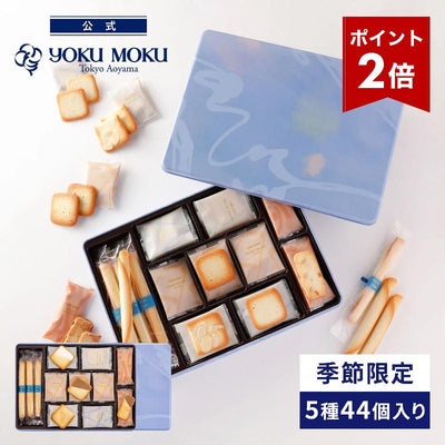YOKUMOKU Cinq délicieuses