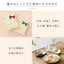 YOKUMOKU Cinq délicieuses
