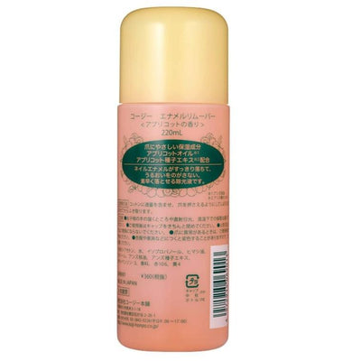 Koji Enamel Remover - Apricot Scent