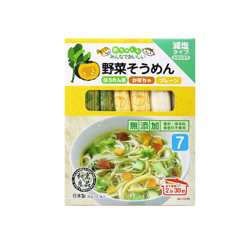 Ryohin Vegetable Somen Noodles 180 g