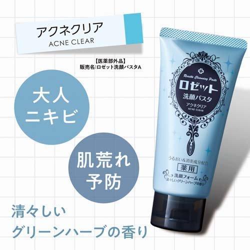 Rosette Acne Clear Cleansing Paste