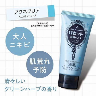 Rosette Acne Clear Cleansing Paste