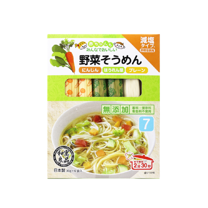 Ryohin Vegetable Somen Noodles 180 g