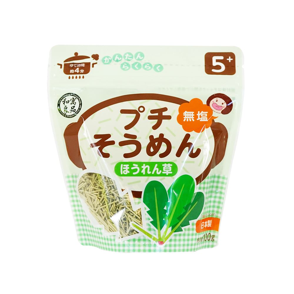 Ryohin Mini Somen Noodles