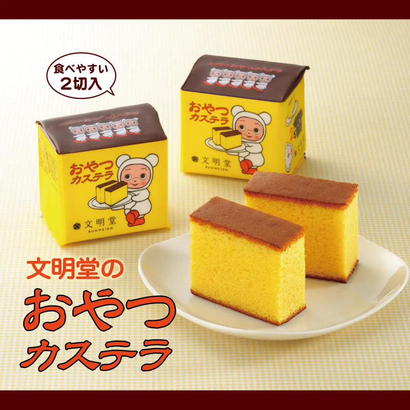 Bunmeido Oyatsu Castella Cake