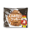 Mitsuboshi Kurumiwari Crushed Walnut Cookies