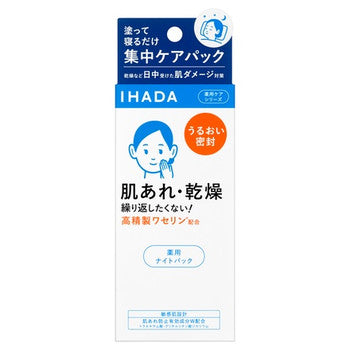 IHADA Medicinal Night Pack Mask