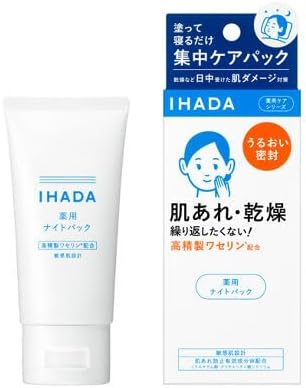 IHADA Medicinal Night Pack Mask