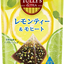 ITO EN TULLY'S &amp; TEA / 红茶包精选