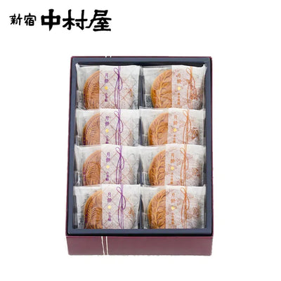 Nakamuraya Moon Cake Assortment