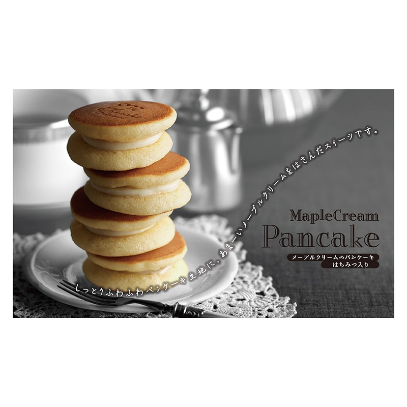 Osaka Maple Cream Pancakes