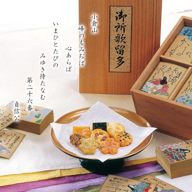 Ogura Sanso Spring & Autumn Rice Cracker Assortment