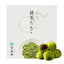 Kyoto Arashiyama Matcha Dango