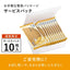 PREORDER Kamakura Peanut Half Moon Cookies (10 pieces)