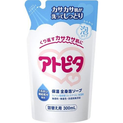 TAMPEI Atopita Moisturizing Foaming Body Soap 300mL/350ml