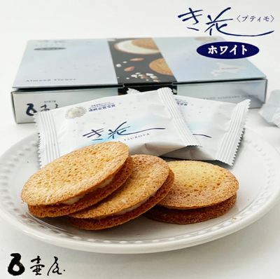 Tsuboya Kika Petimo Almond Chocolate Cookies