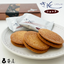 Tsuboya Kika Petimo Almond Chocolate Cookies