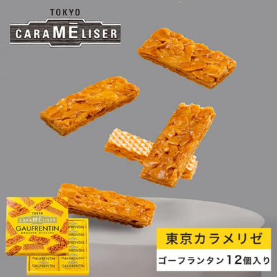 Ueno Fugetsudo Tokyo Carameliser Gaufrentin Almond Caramel Cookie