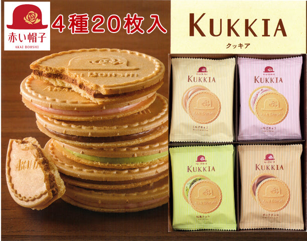 Akai Bohshi Kukkia Wafer Cream Cookies