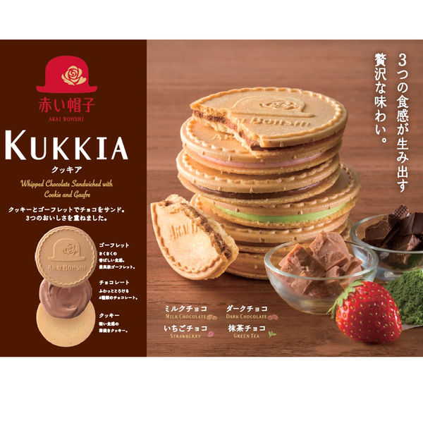 Akai Bohshi Kukkia Wafer Cream Cookies