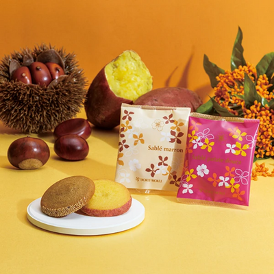YOKUMOKU Autumn Cookie Assortment