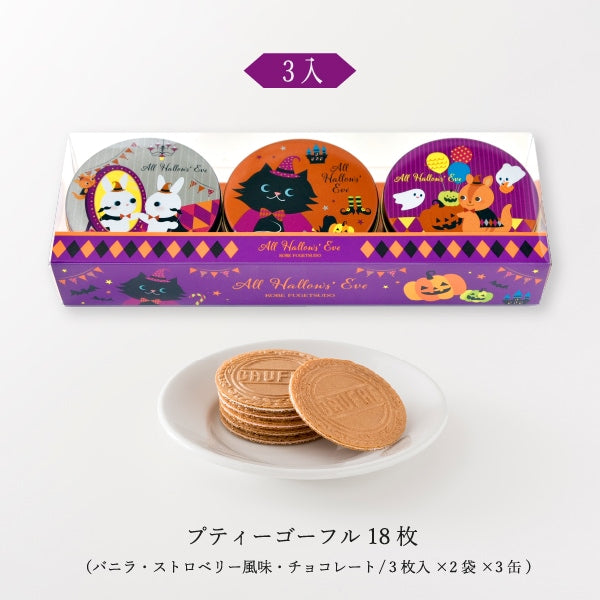 Kobe Fugetsudo Halloween Mini Gaufre Cookies