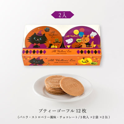 Kobe Fugetsudo Halloween Mini Gaufre Cookies