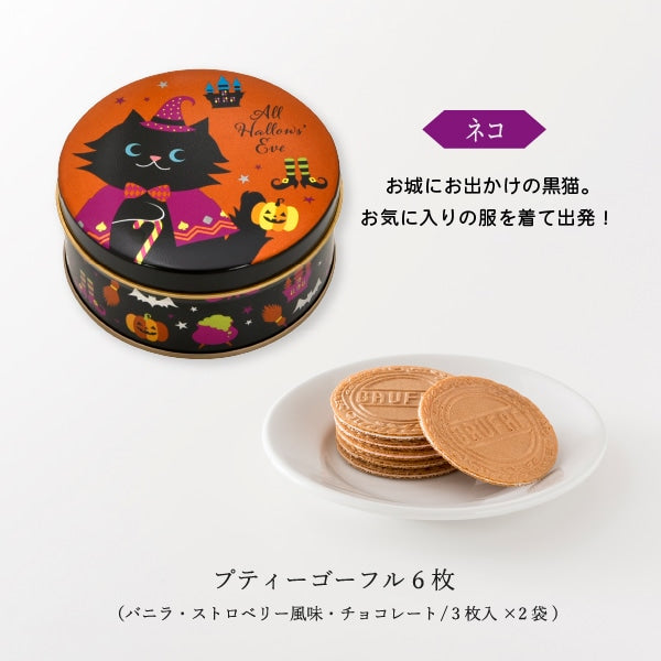 Kobe Fugetsudo Halloween Gaufre Cookie Tin