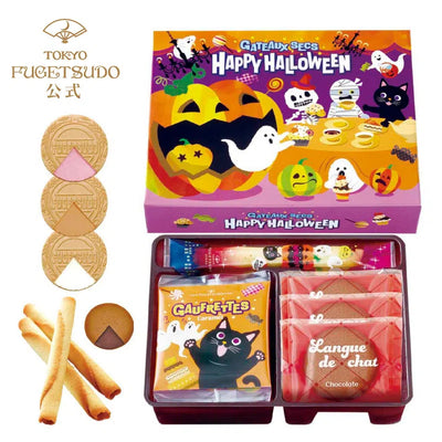Tokyo Fugetsudo Happy Halloween Gâteaux Secs
